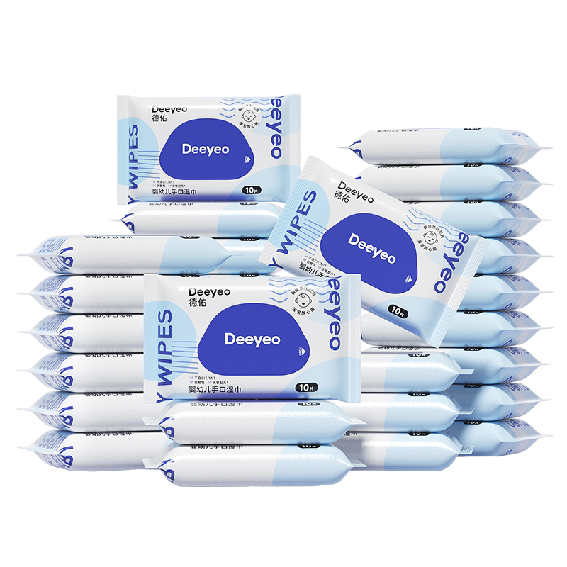 10包【德佑】小包便携婴儿湿巾