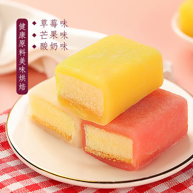 多种口味冰皮面包 1斤