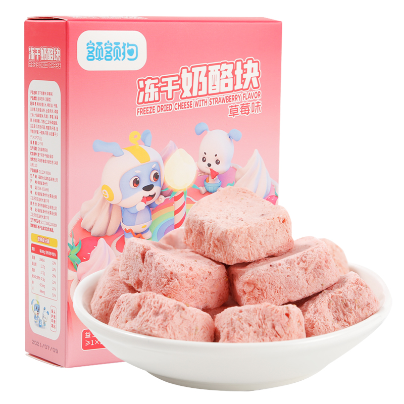 拍3额额狗冻干益生菌奶酪块草莓原味无添加