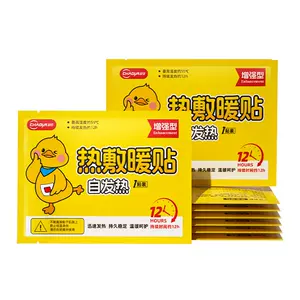 超亚暖宝宝暖贴热贴女生用官方旗舰店正品发热艾草暖身宫暖热敷贴