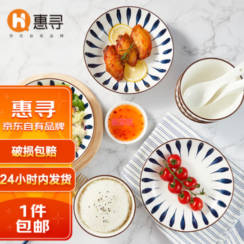29.9元包邮！惠寻 京东自有品牌 日式和风千叶草餐具16件套