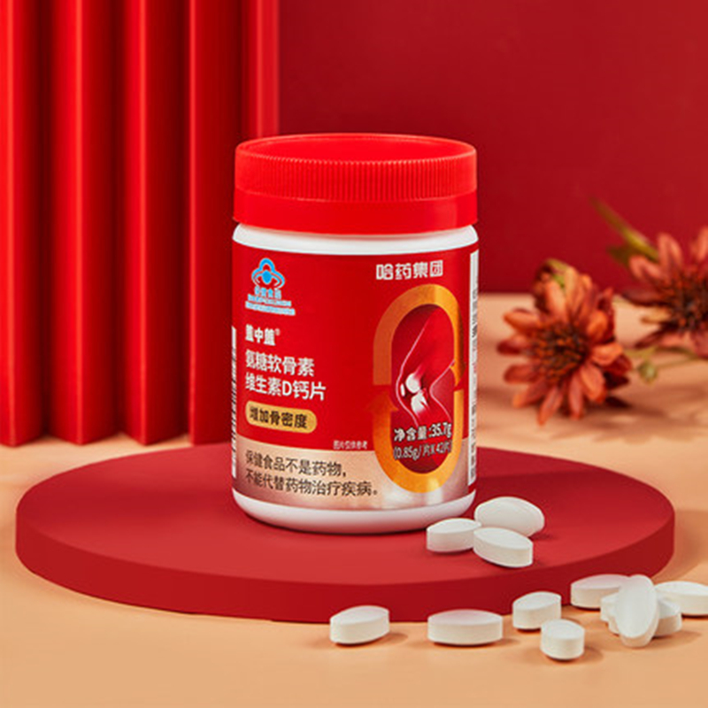哈药新盖中盖牌氨糖软骨素42片