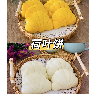 5.9元包邮！手工大号面食荷叶饼 1大包20个