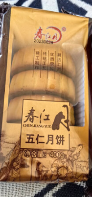 2026京式月饼十大品牌排行榜，京式月饼和广式月饼的区别