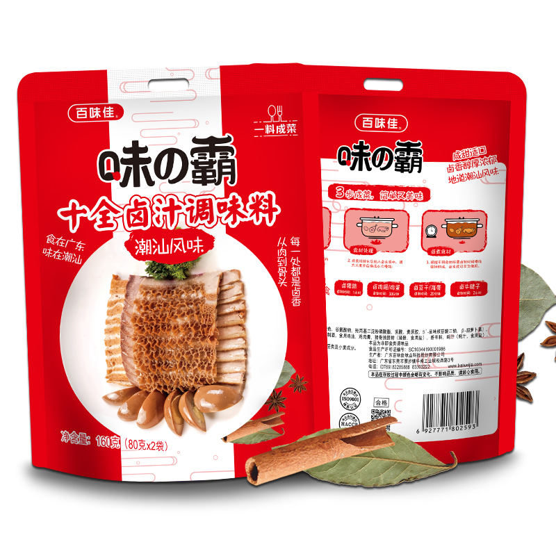 【稳定签到】百味佳十全卤汁调味料160g