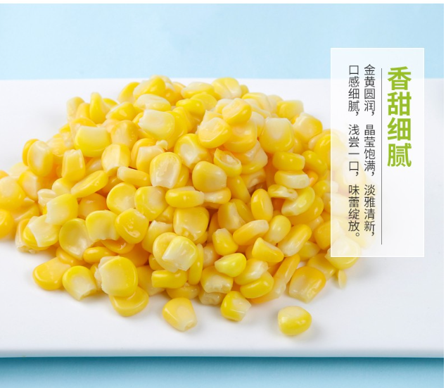 2024水果玉米粒十大品牌排行榜，好吃的水果玉米粒推荐