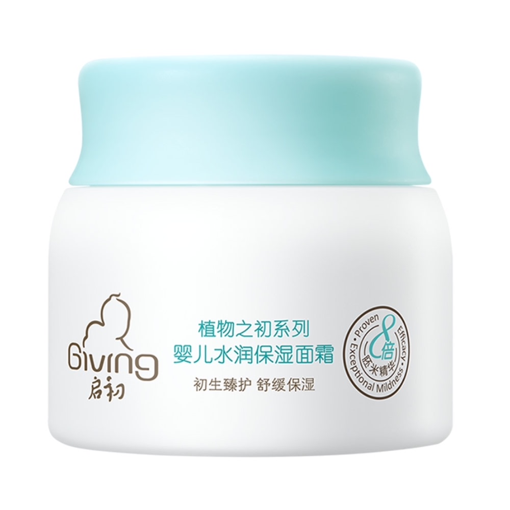 【启初官旗】婴儿水润保湿面霜80g