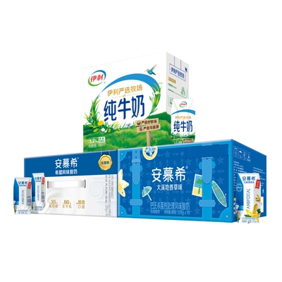 伊利旗舰店纯牛奶200ml*12盒*2箱箱正品囤货学生营养早餐YT3月