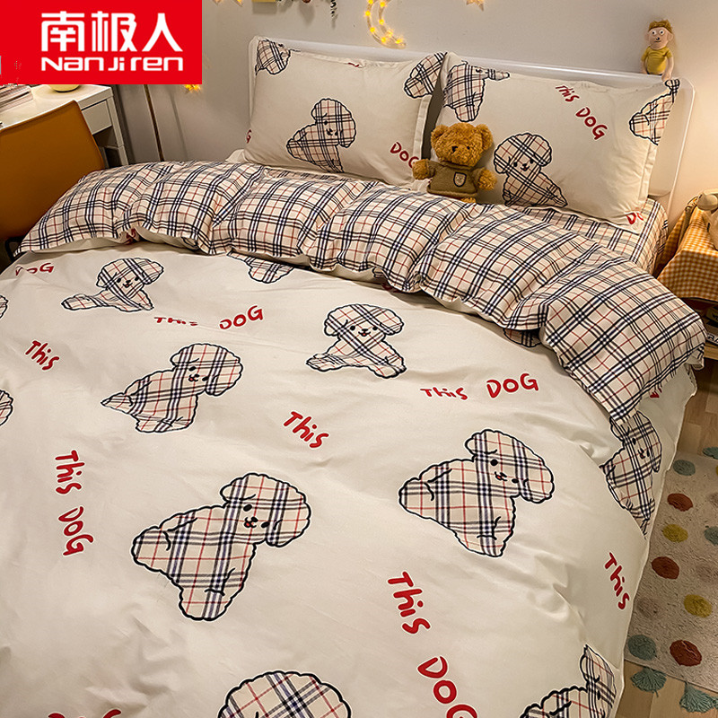 【全尺寸一个价】南极人家纺四件套