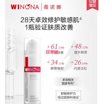【好价】52.8元！薇诺娜 舒敏保湿特护霜共65g（凑单包邮）