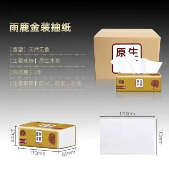 或者用极速版app底部