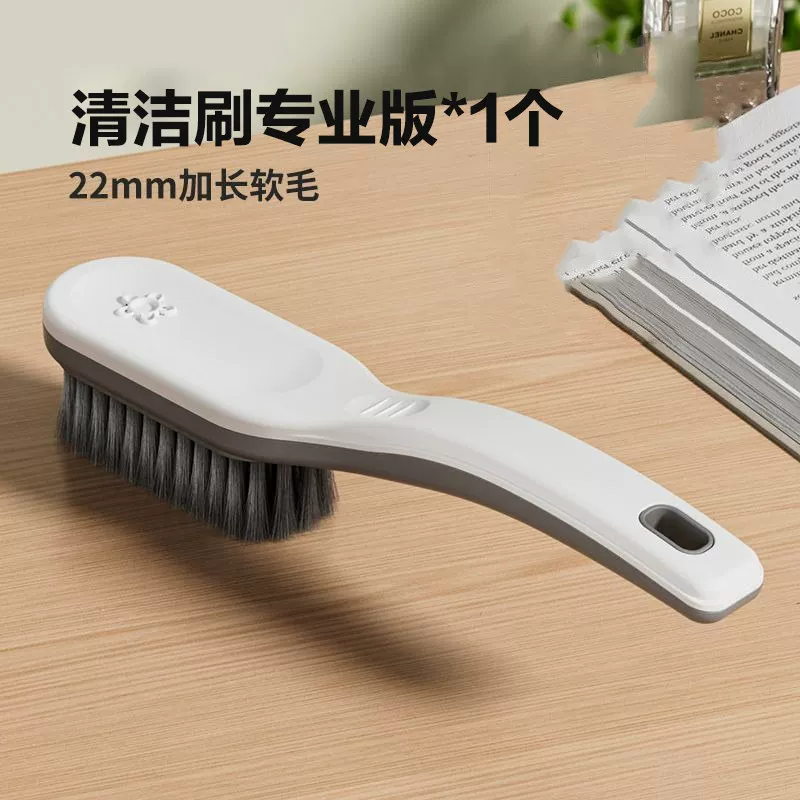 缝隙清扫刷