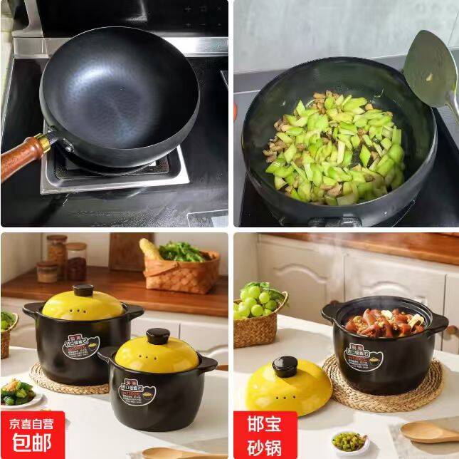 爆品厨具返场：燃气耐高温陶瓷锅2L仅需11.52元，章丘大肚铁锅28cm低至28.9元