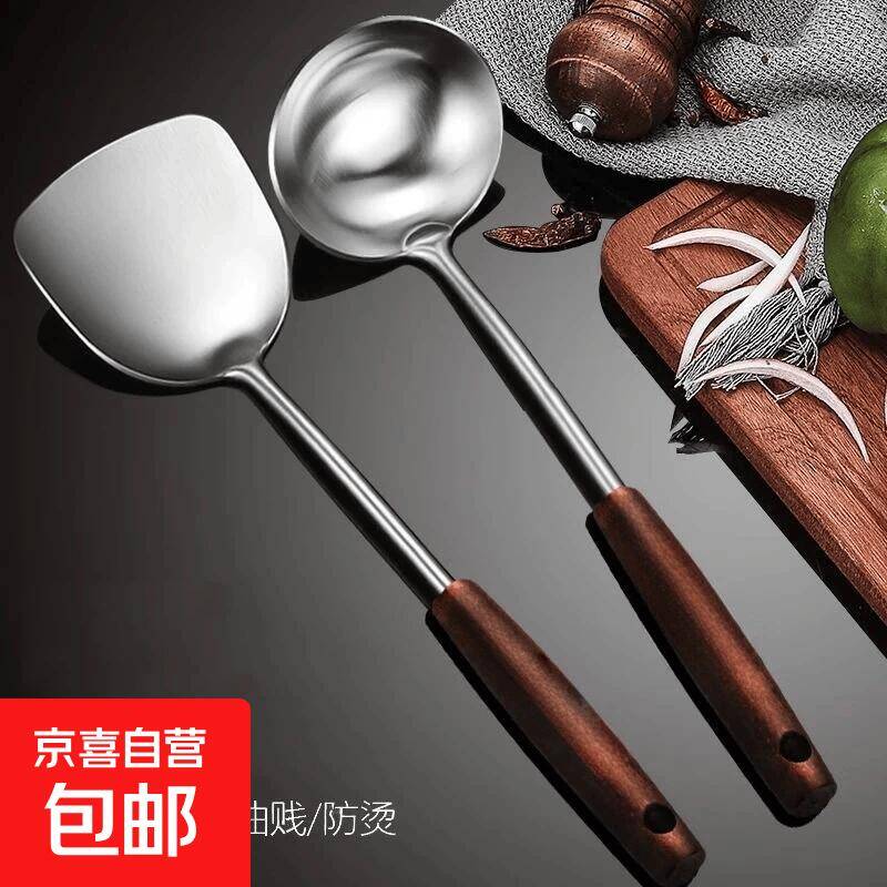 厨房好帮手7.9锅铲+汤勺两件套