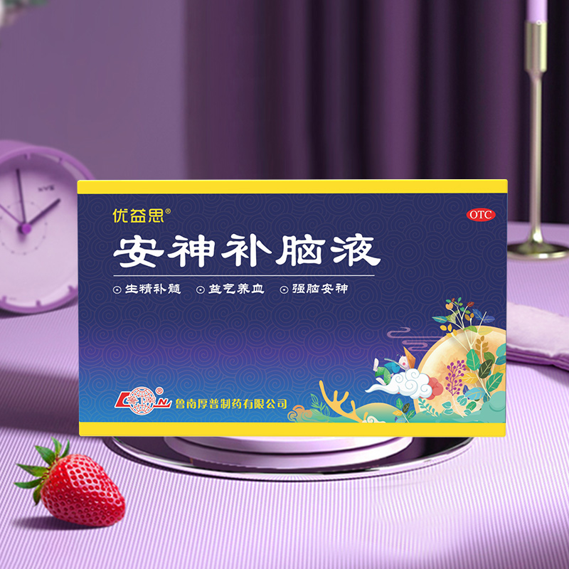 【优益思】安神补脑液10ml*12支/盒改善助睡