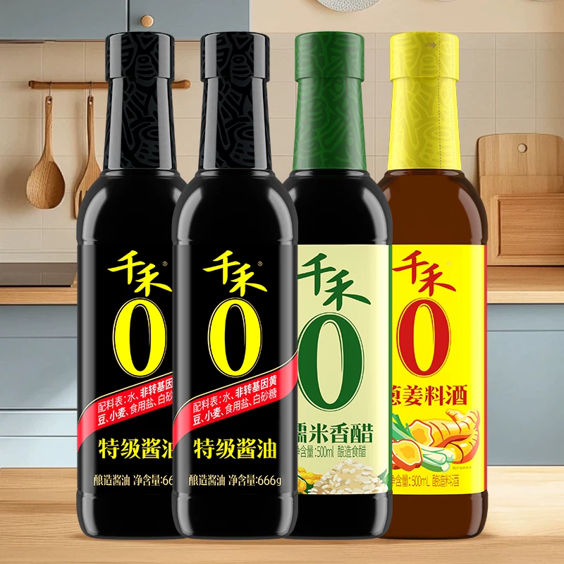 千禾酱油666g×2瓶
