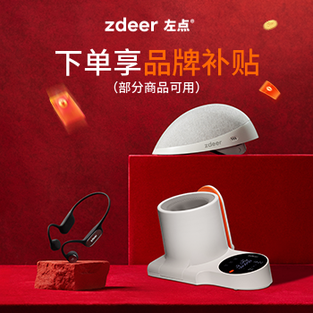 京东 左点骨传导助听器4代 百亿补贴立省100元