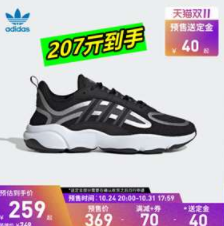 【预售】阿迪组单，有需的同学可参考