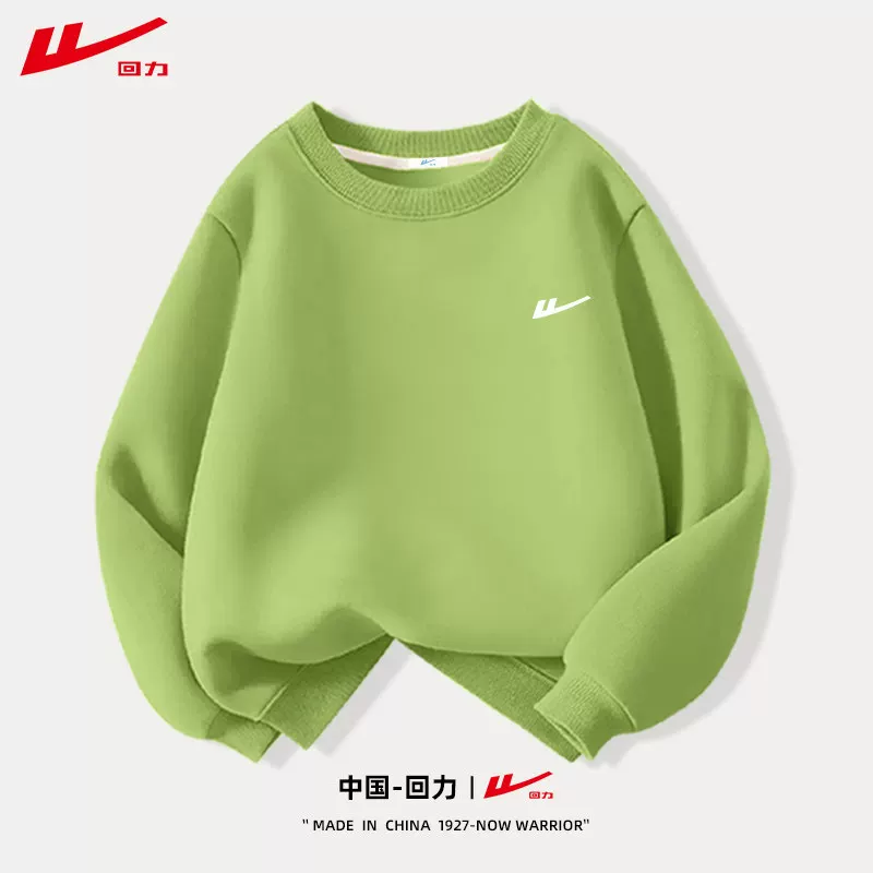 回力儿童卫衣春秋款2026新款男童秋装女童秋款童装中大童长袖上衣