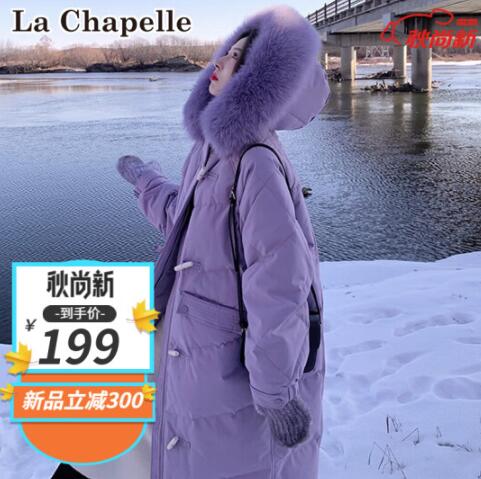 179元包邮！La Chapelle拉夏贝尔 时尚气质中长款羽绒服 女装