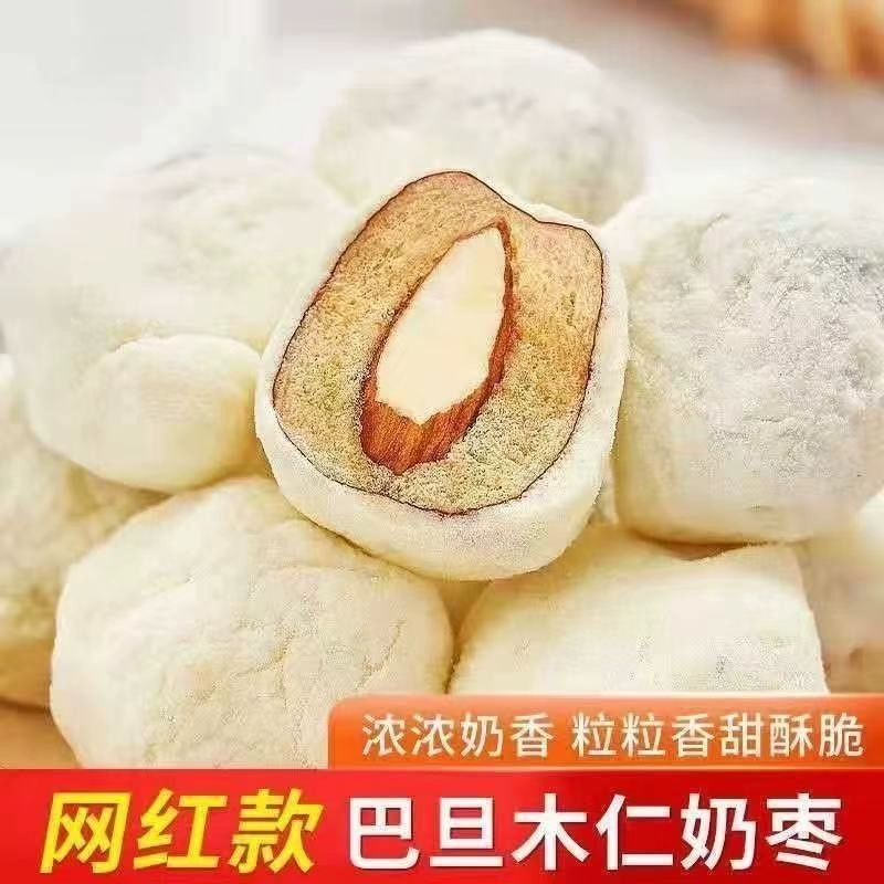 T猫热销产品汇总08点档更新2025/09/25