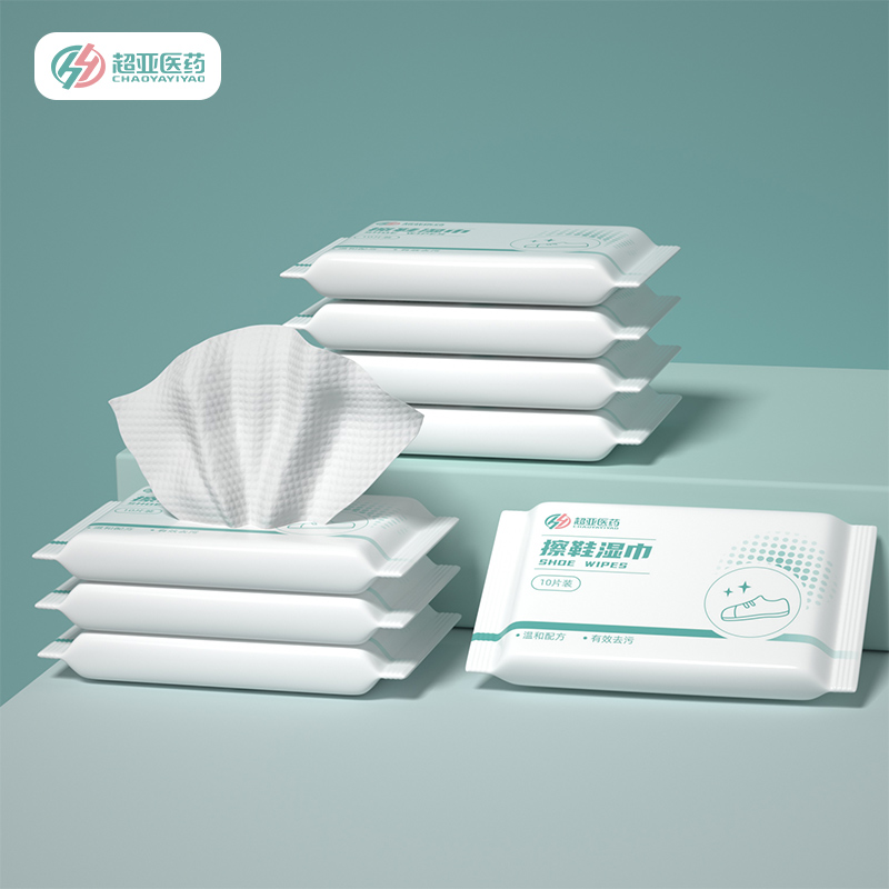 稳定签到【开群养群】超亚擦鞋湿巾1包