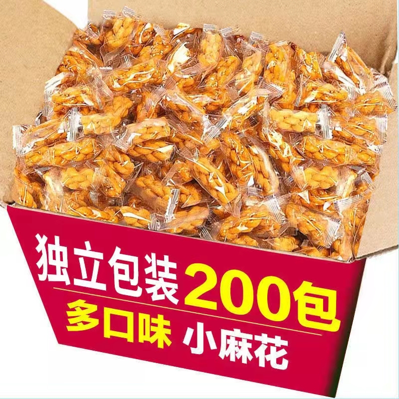 【9.9元50包】红糖椒盐香葱小麻花零食