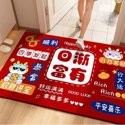 7.5元包邮！新年地垫 60*90（好评商家返2元）