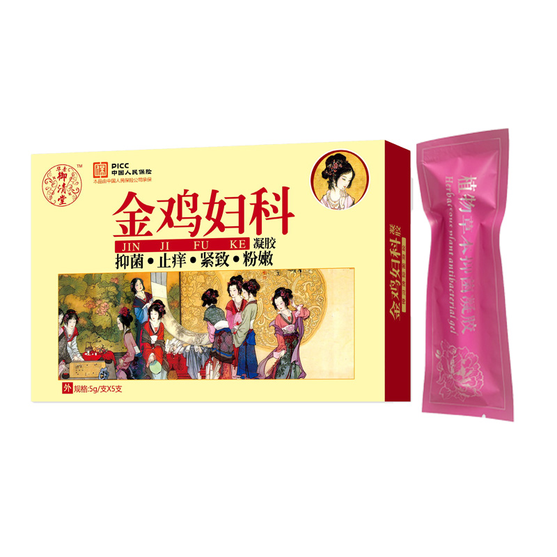 【两盒装】金鸡妇科凝胶抑菌阴道私霉菌止痒