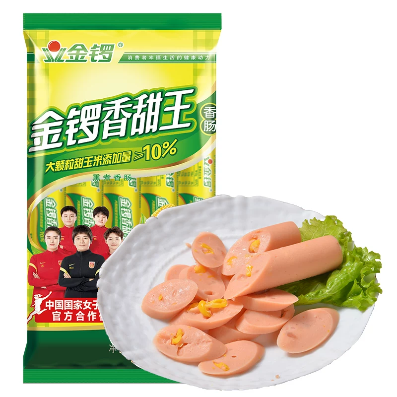 金锣火腿肠30g*8支
