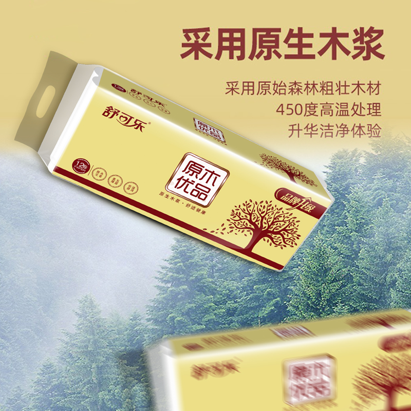 舒可乐 12卷卫生纸巾 400g加厚家12卷1提