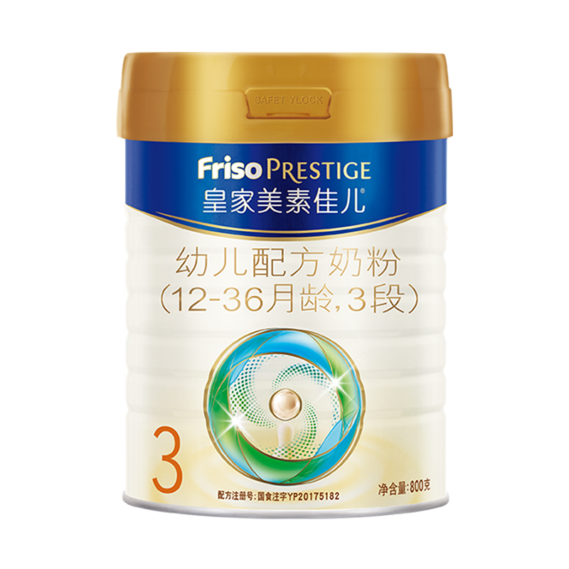 拍3件！皇家美素佳儿3段幼儿配方奶粉800g*3