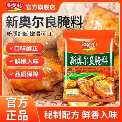 PDD热销产品汇总08点档更新2026/03/28