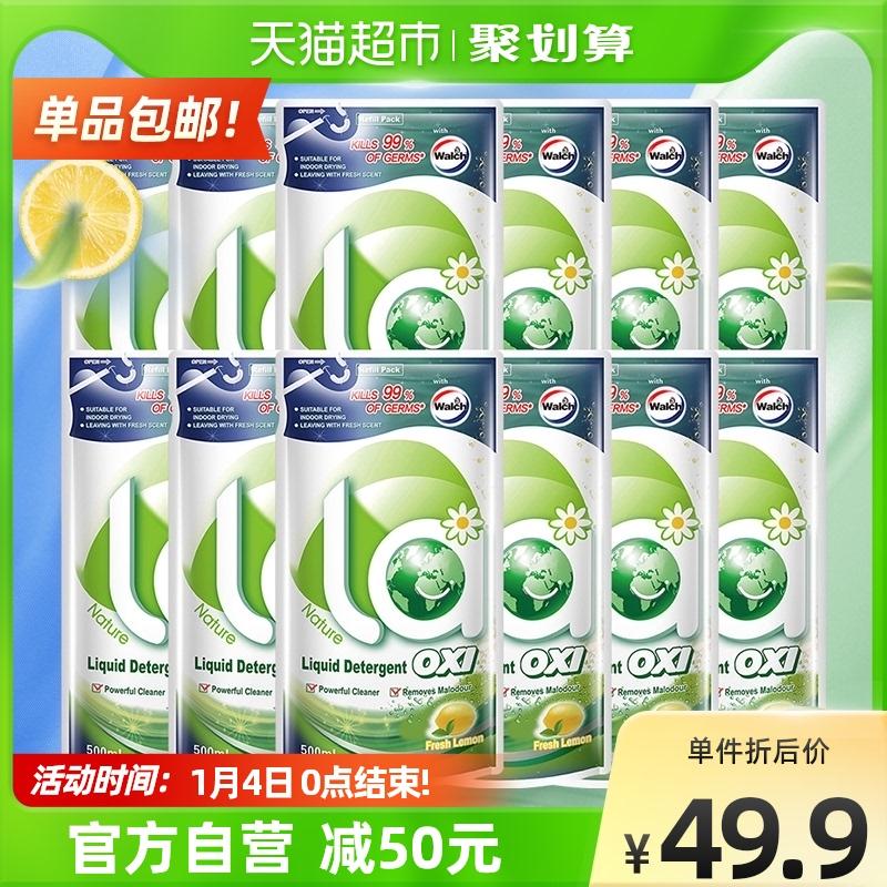 威露士除菌洗衣液500g*12袋