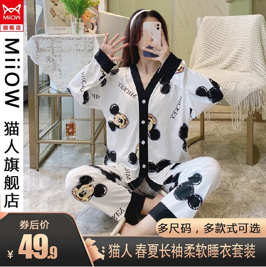 【旗舰店】猫人 韩版女V领开衫 长袖长裤家居服 QSM-70-5米奇 女M(适合80-95斤)