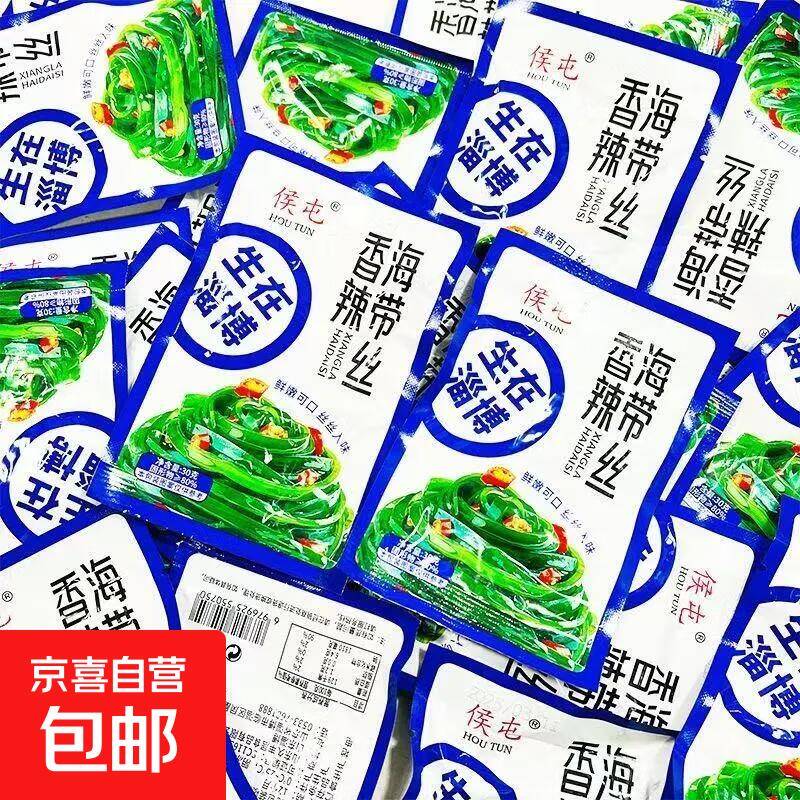 4.99元抢300g香辣海带丝！10袋装休闲零食