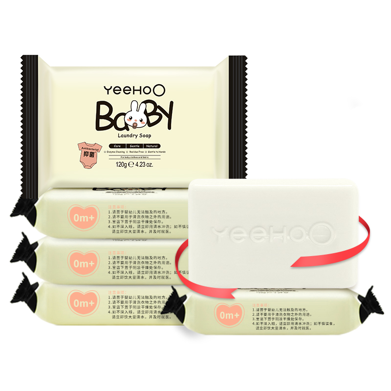 【英氏】婴儿抑菌洗衣皂6块