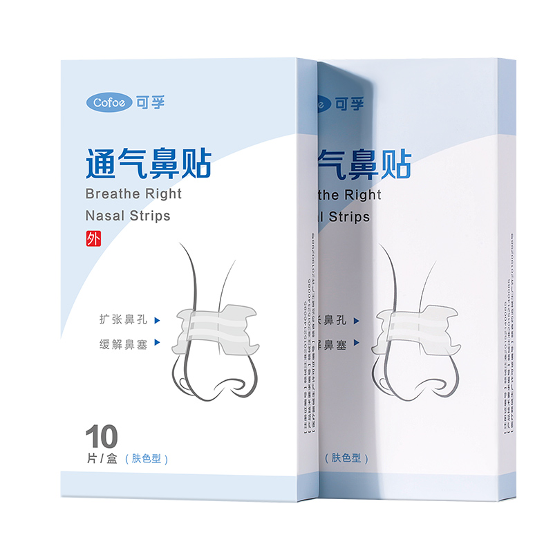 可孚儿童成人通气鼻贴10贴