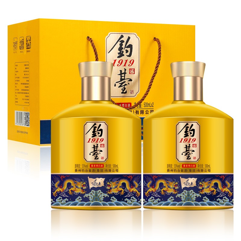 【漏洞价59元】钓台酱（1919）酒 53度酱香型白酒 500ml*2瓶