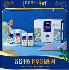 63.8元包邮！特仑苏 谷粒奶250ml*10盒*2件