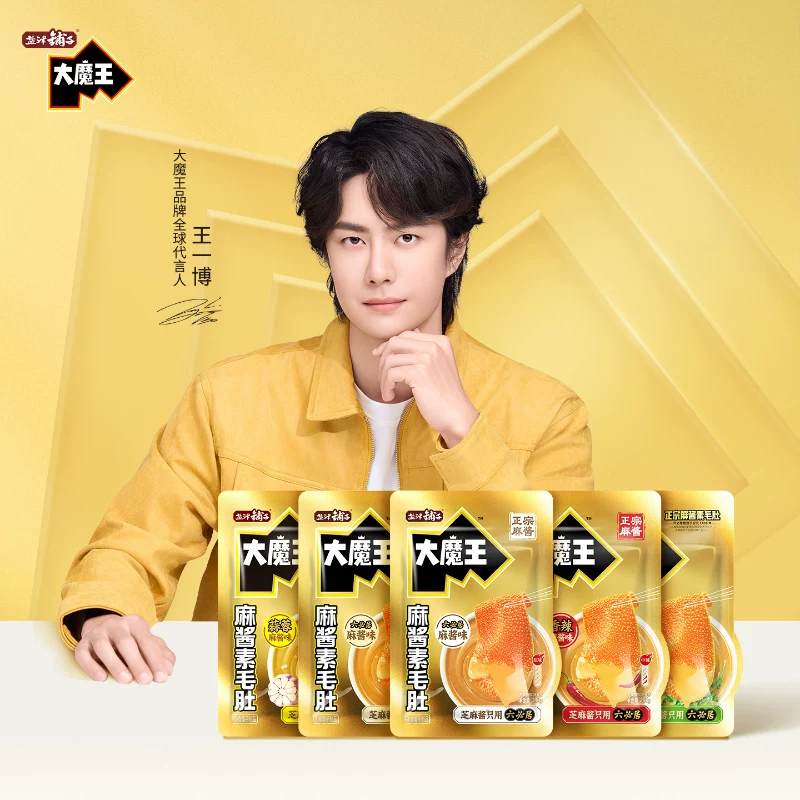 盐津铺子大魔王素毛肚麻酱味火锅六必居魔芋零食小吃休闲食品辣爽