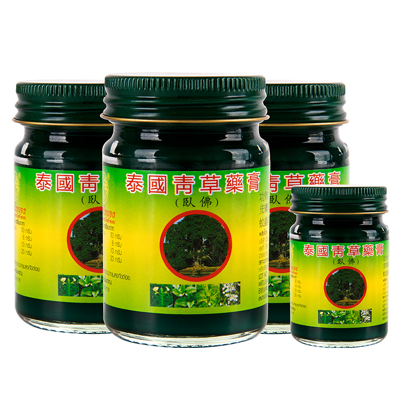 【卧佛】泰国青草药膏50g*3+20g