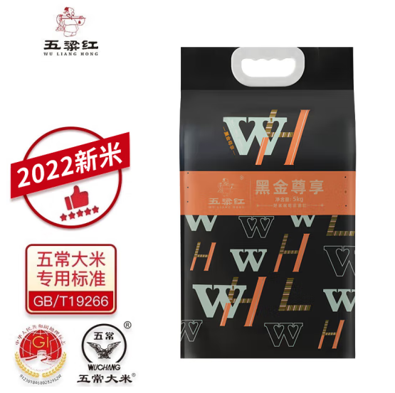 五粱红 黑金尊享五常大米是转基因吗？