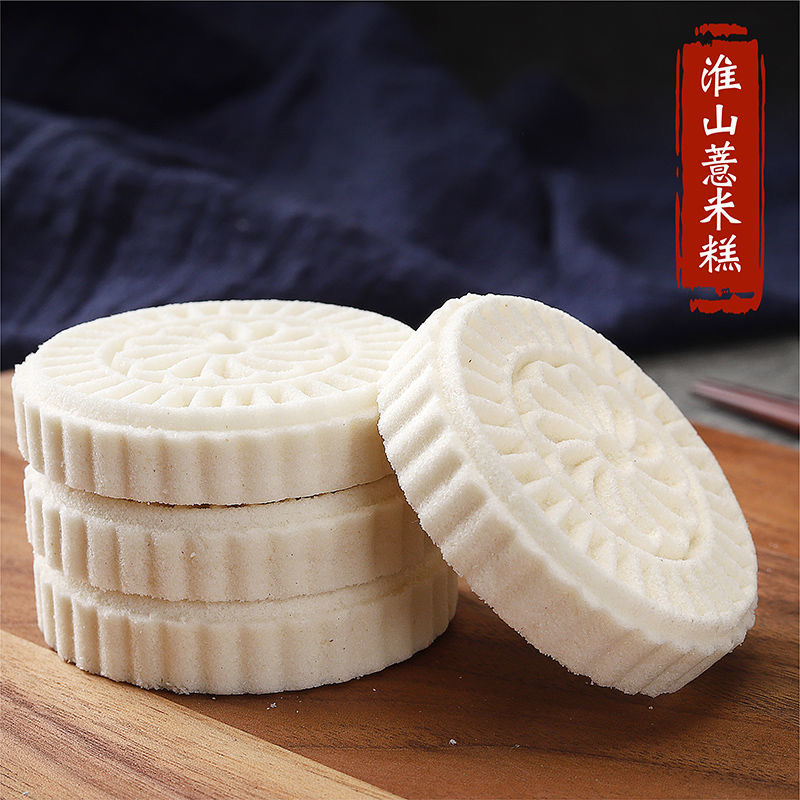 【拍3件19.9】淮山薏米糕山药糕200g*3袋