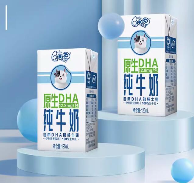 65.72元，伊利 QQ星 原生DHA儿童纯牛奶 125ml*16盒*2件