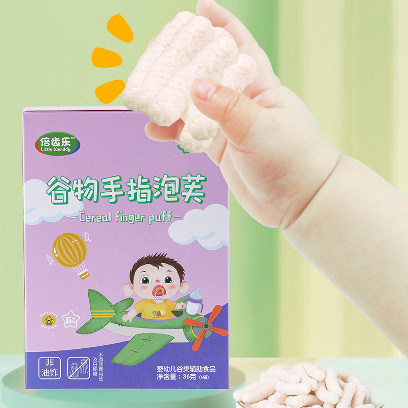 【首单+签到】婴幼儿鳕鱼泡芙饼干宝宝辅食