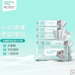 12.9元包邮！哈丁宝贝 木糖醇洁肤湿巾