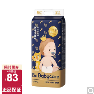 【京东】BBC尿不湿皇室&夏日，好价