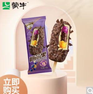 【有券的上】14.5元！蒙牛 随变莓雪糕75g*5支/盒 买一送一