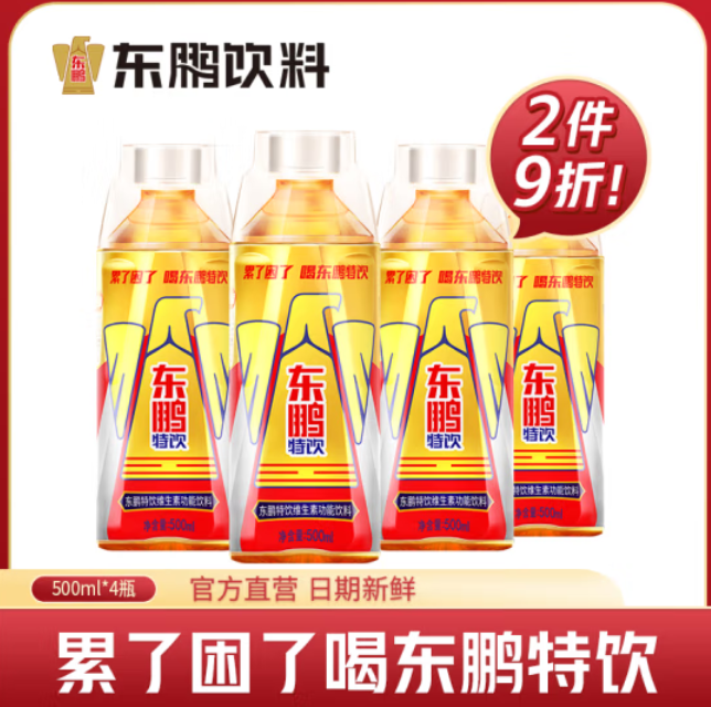 11.8元！东鹏 特饮 饮料 500ml*4瓶